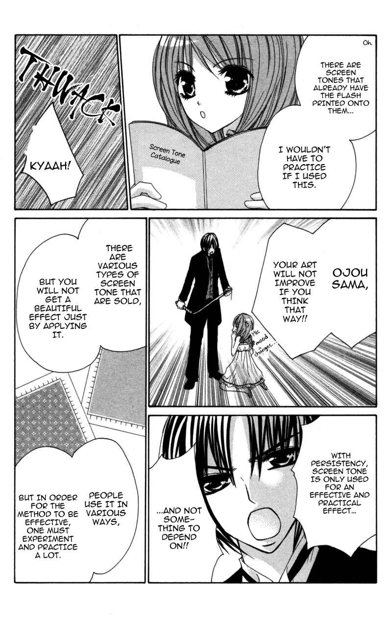 Page 17 Chapter 3 0 kara Hajimeru Manga Kyoushitsu