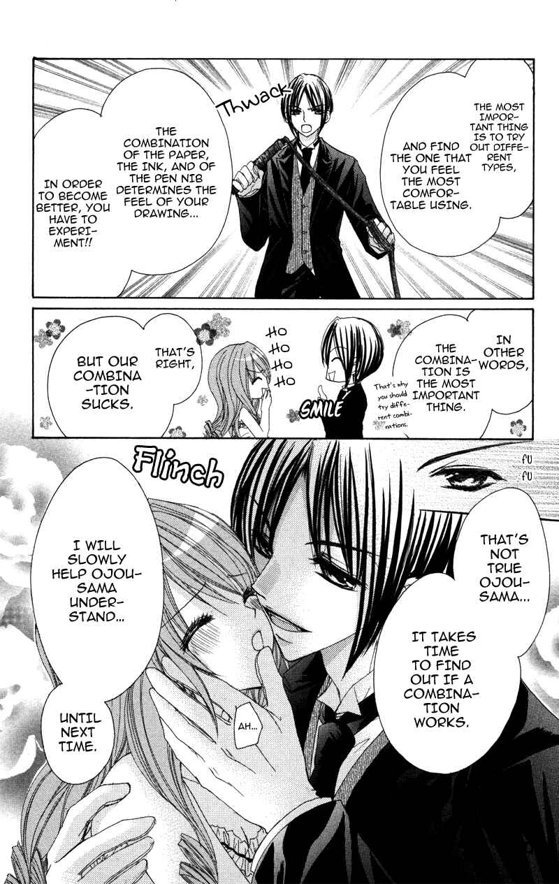 Page 3 Chapter 3 0 kara Hajimeru Manga Kyoushitsu