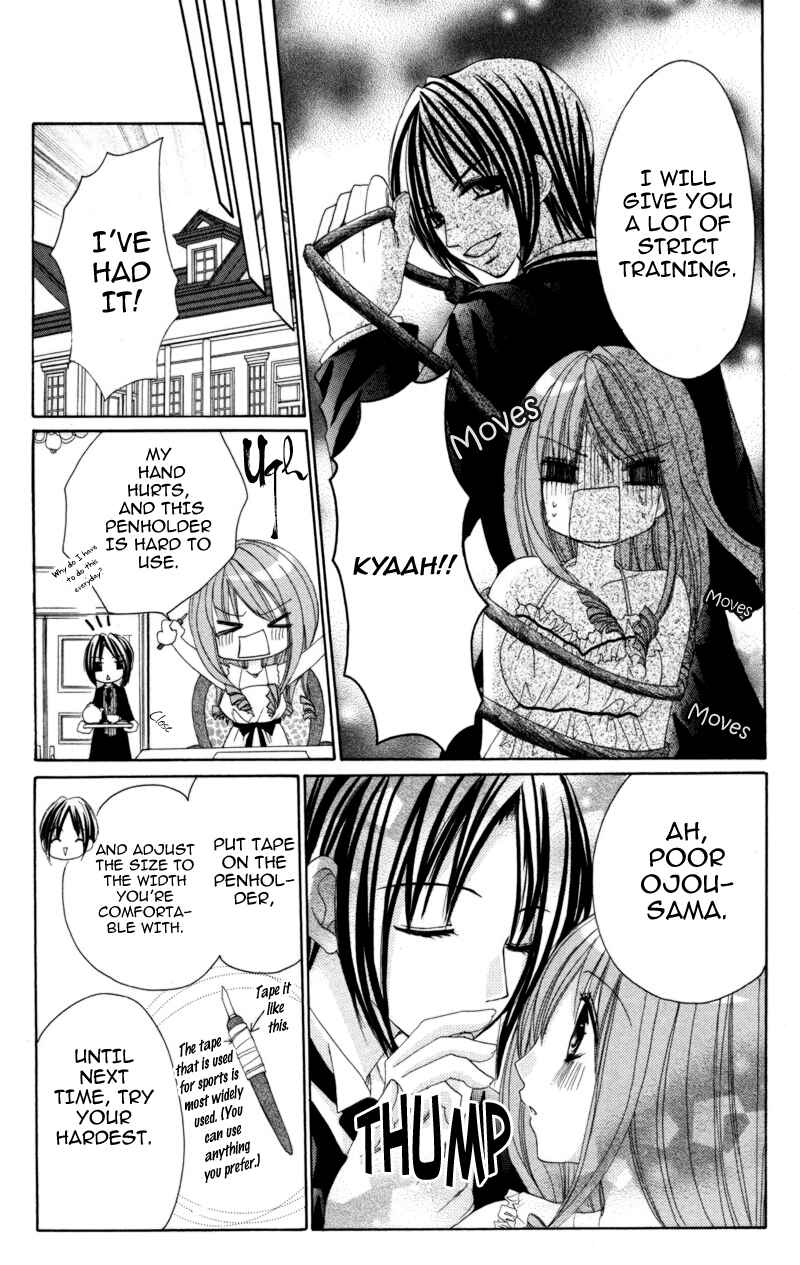 Page 6 Chapter 3 0 kara Hajimeru Manga Kyoushitsu