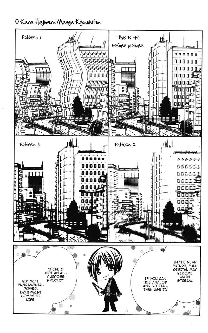 Page 10 Chapter 6 0 kara Hajimeru Manga Kyoushitsu