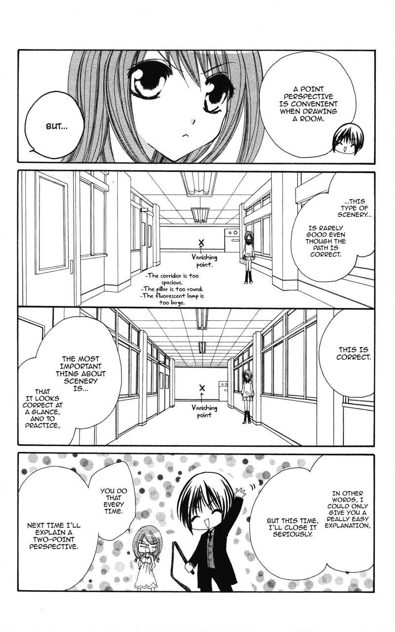 Page 17 Chapter 6 0 kara Hajimeru Manga Kyoushitsu