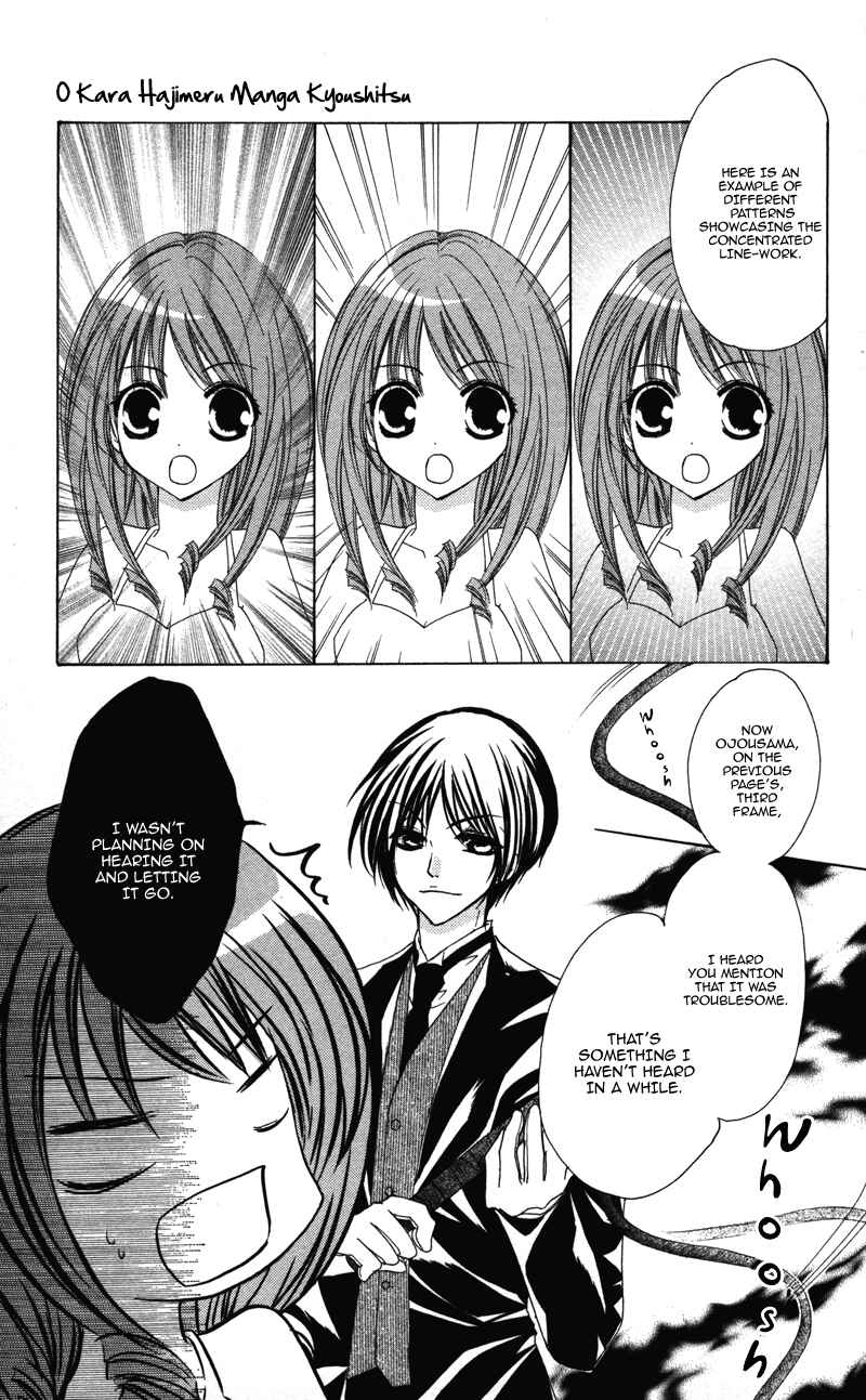 Page 2 Chapter 6 0 kara Hajimeru Manga Kyoushitsu