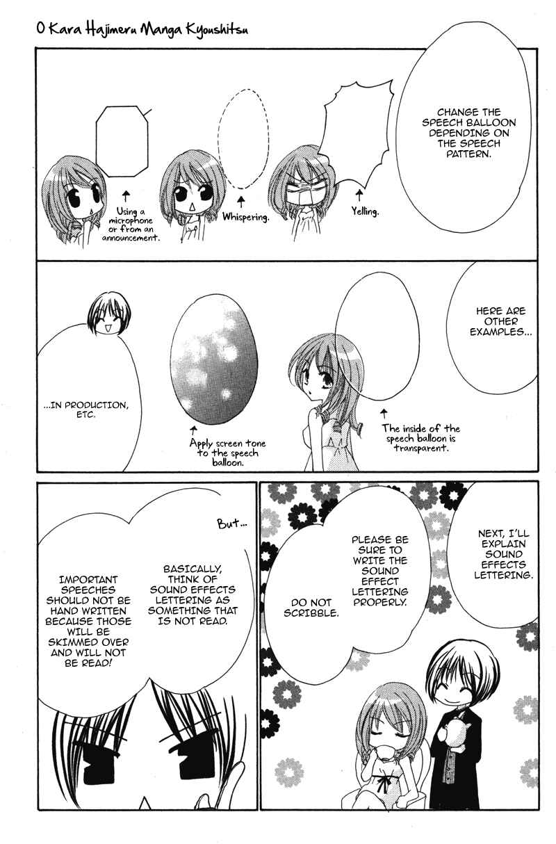 Page 4 Chapter 6 0 kara Hajimeru Manga Kyoushitsu