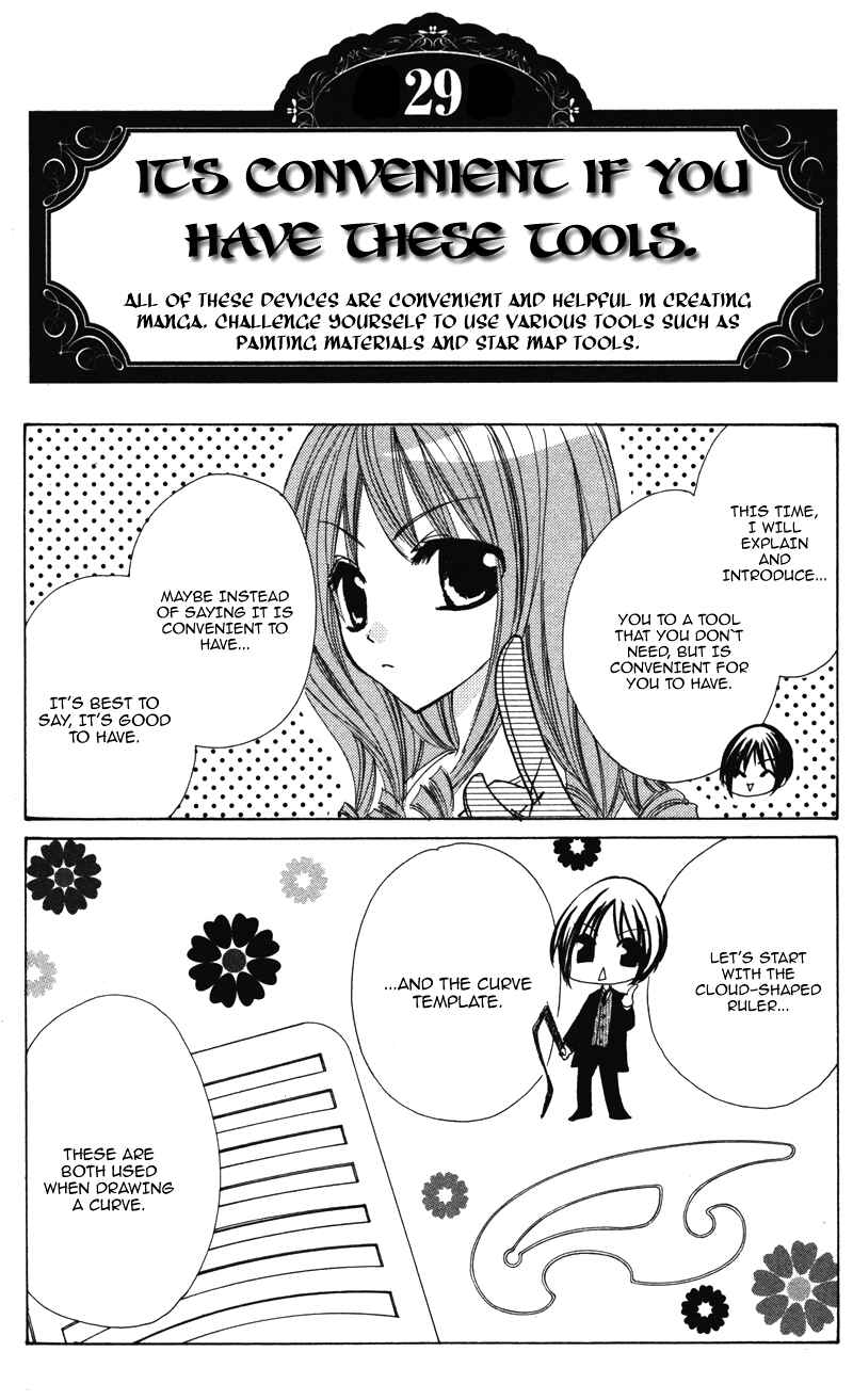 Page 6 Chapter 6 0 kara Hajimeru Manga Kyoushitsu
