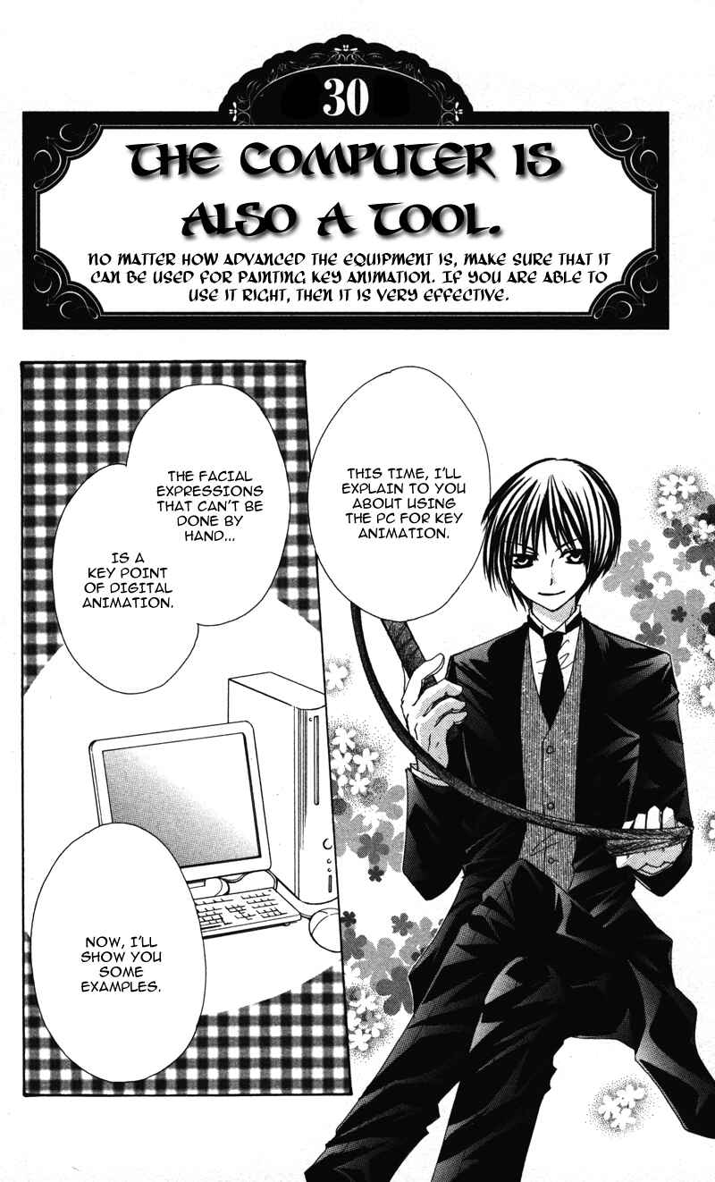 Page 9 Chapter 6 0 kara Hajimeru Manga Kyoushitsu