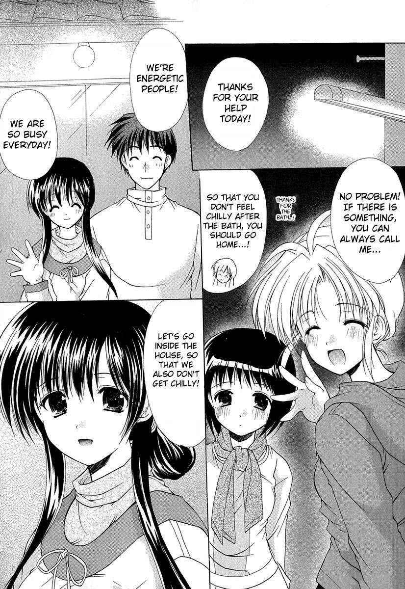 Page 17 Chapter 2 Boku no Bandai-san