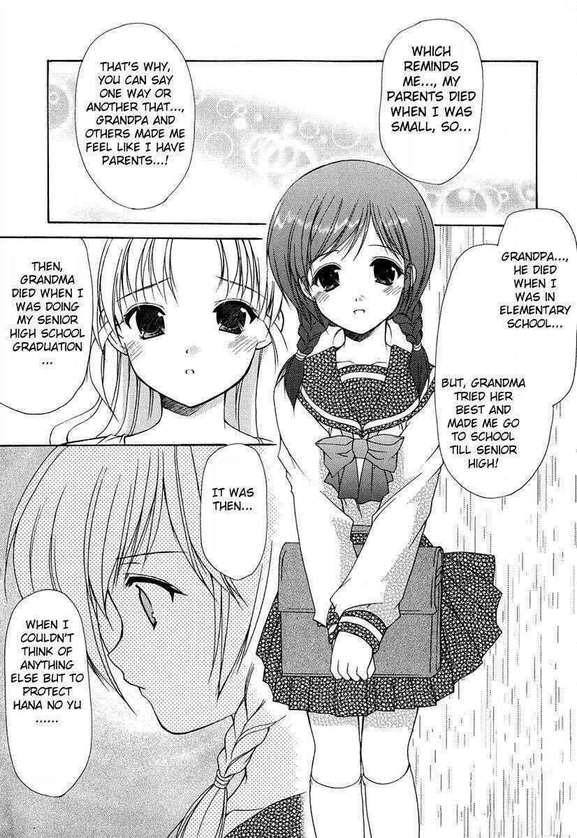 Page 19 Chapter 4 Boku no Bandai-san