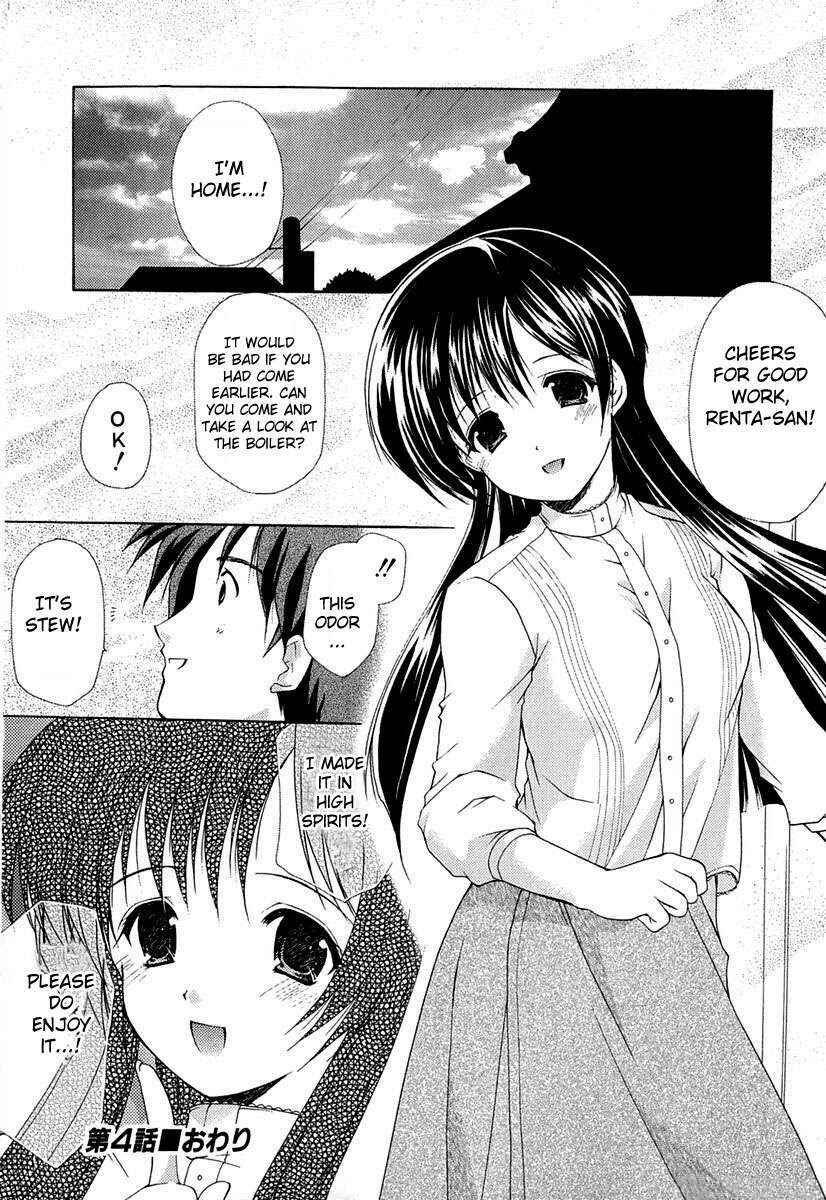 Page 21 Chapter 4 Boku no Bandai-san
