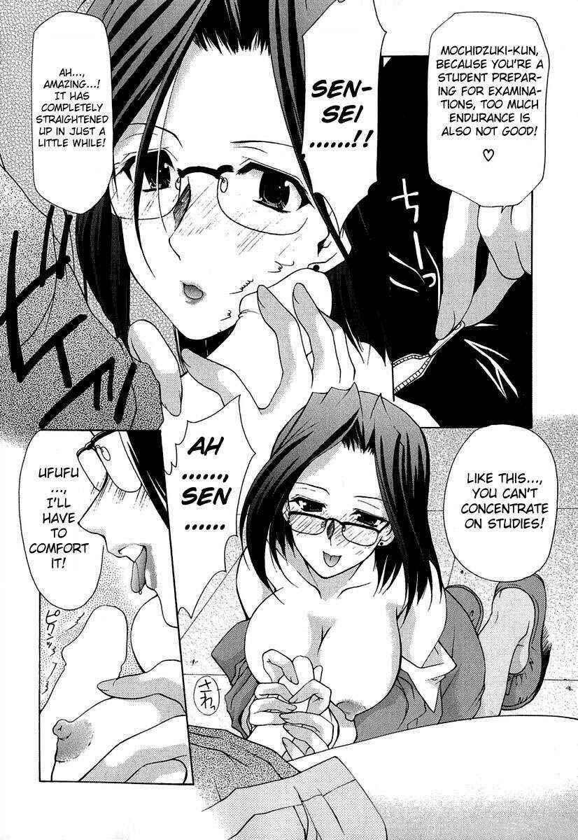 Page 13 Chapter 3 Boku no Bandai-san