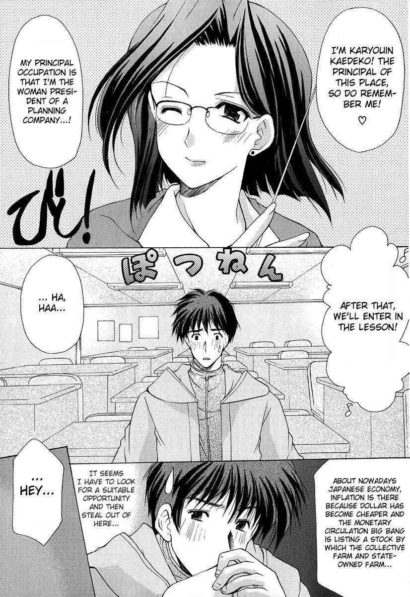 Page 6 Chapter 3 Boku no Bandai-san