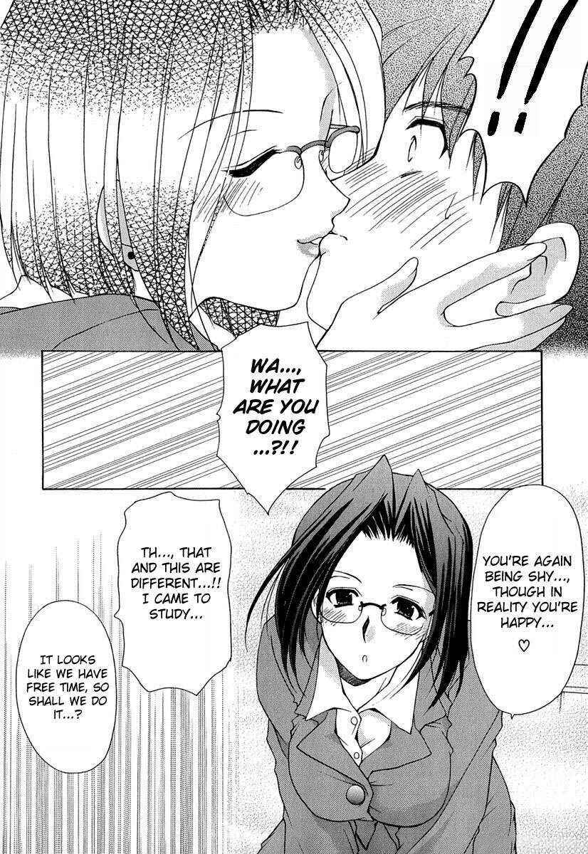 Page 9 Chapter 3 Boku no Bandai-san