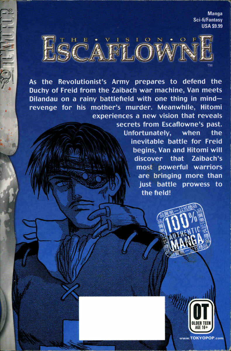 Page 2 Chapter 23 The Vision of Escaflowne