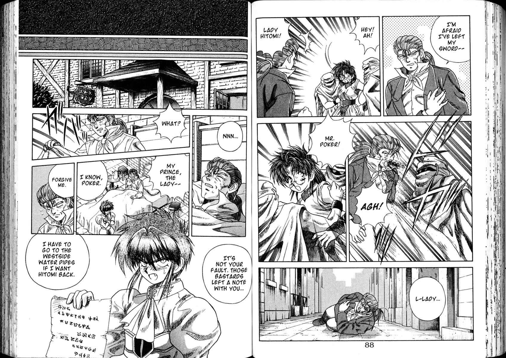 Page 8 Chapter 7 The Vision of Escaflowne