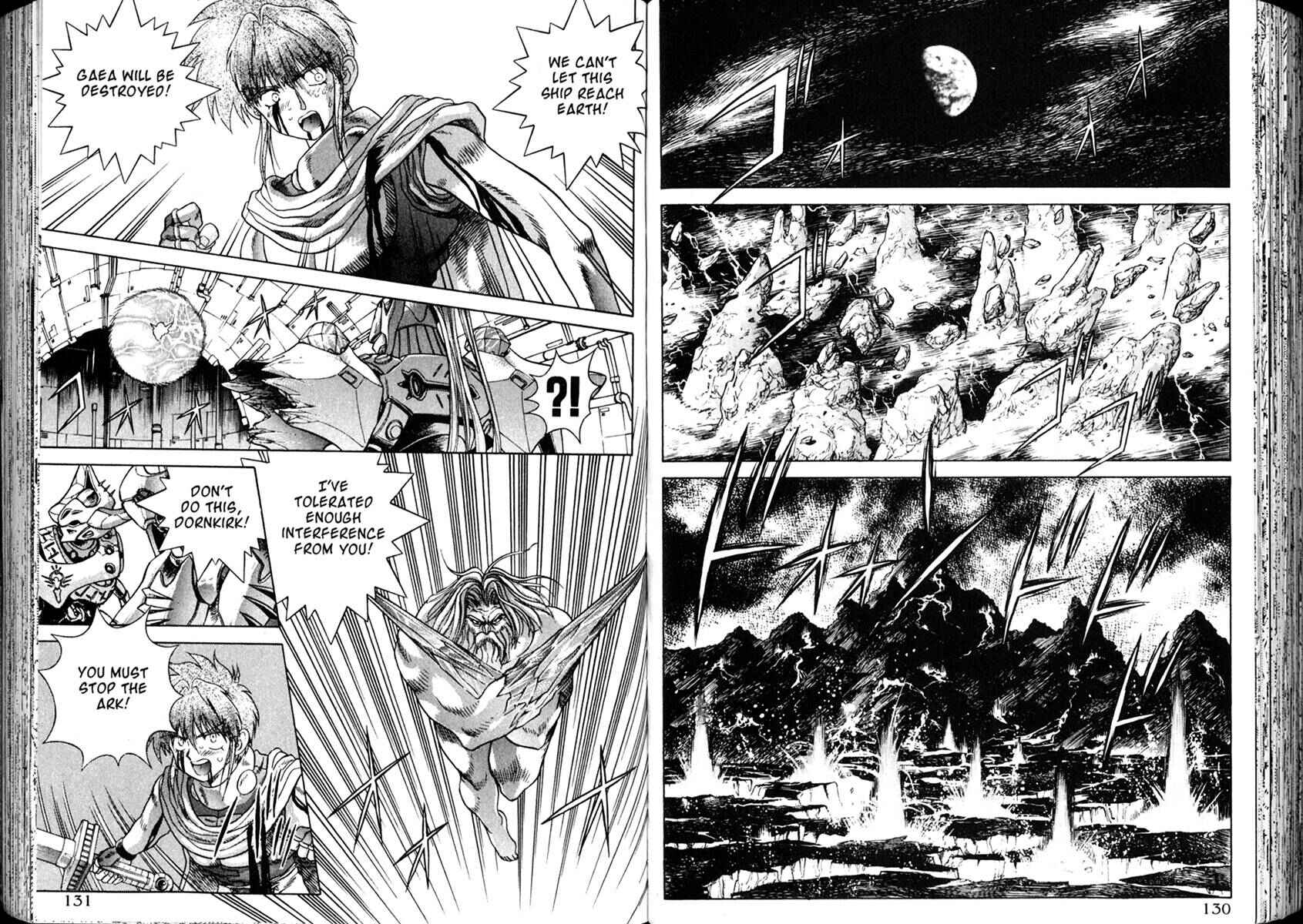 Page 22 Chapter 34 The Vision of Escaflowne