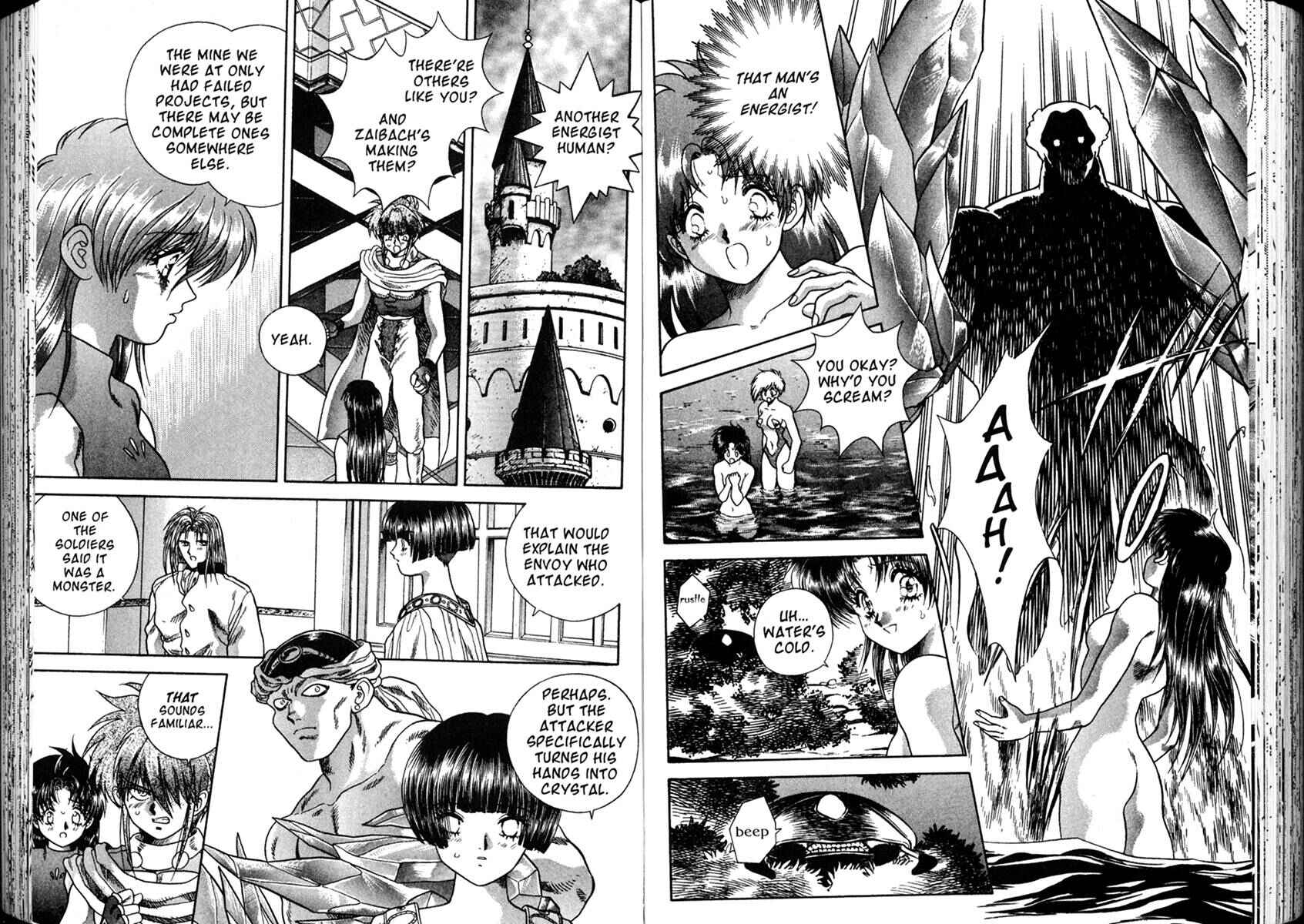 Page 5 Chapter 21 The Vision of Escaflowne