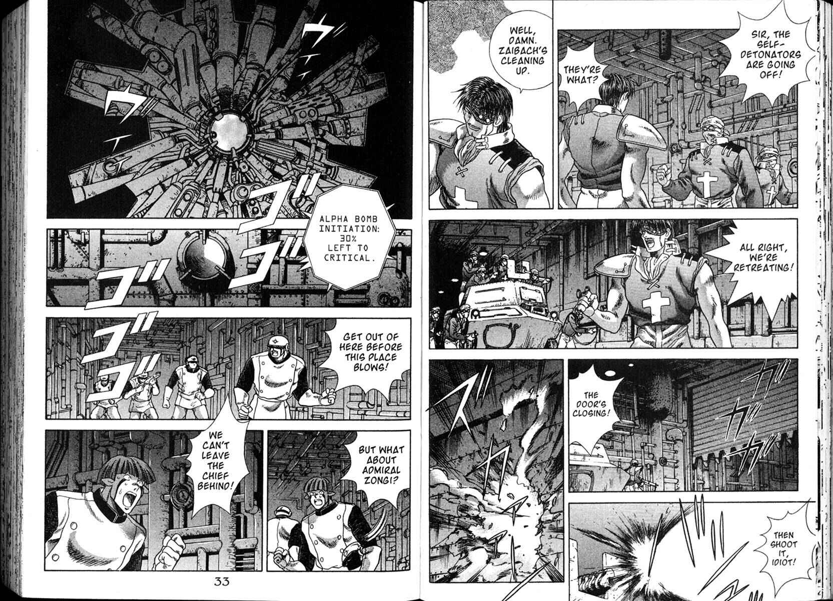 Page 19 Chapter 19 The Vision of Escaflowne