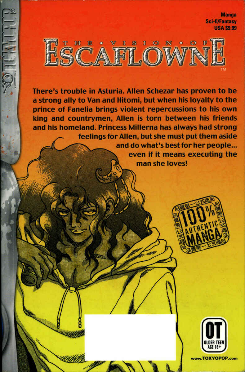 Page 2 Chapter 19 The Vision of Escaflowne