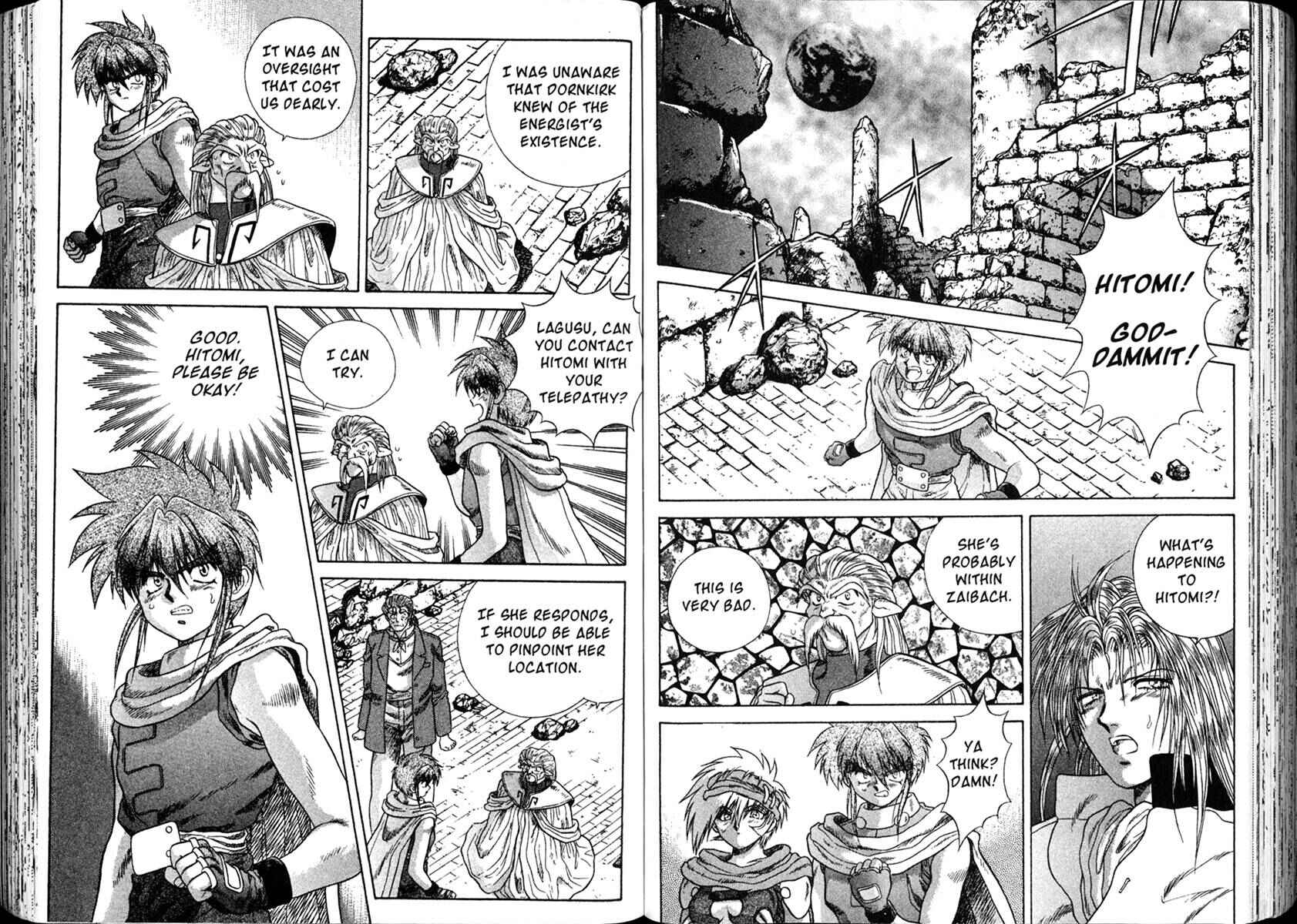 Page 3 Chapter 18 The Vision of Escaflowne