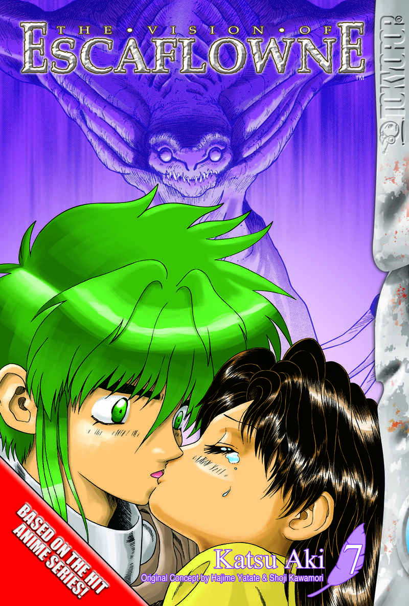 Page 1 Chapter 27 The Vision of Escaflowne