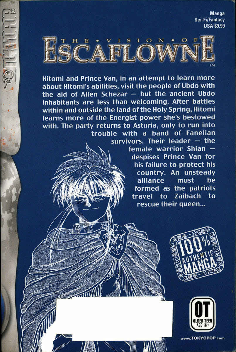 Page 3 Chapter 5 The Vision of Escaflowne