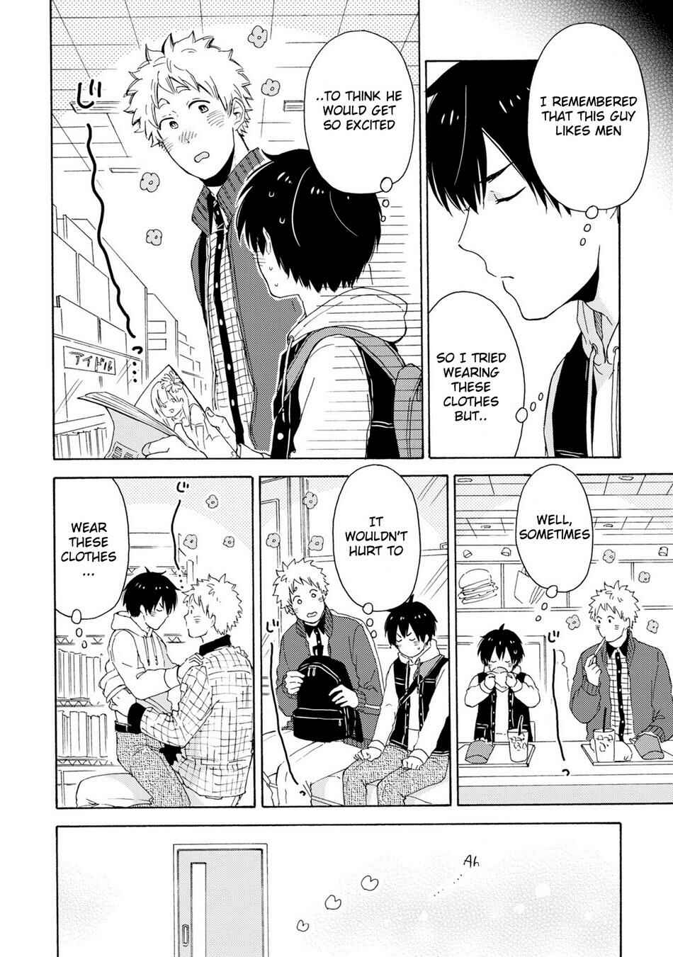 Page 21 Chapter 6 Himitsu ni Shiroyo!!