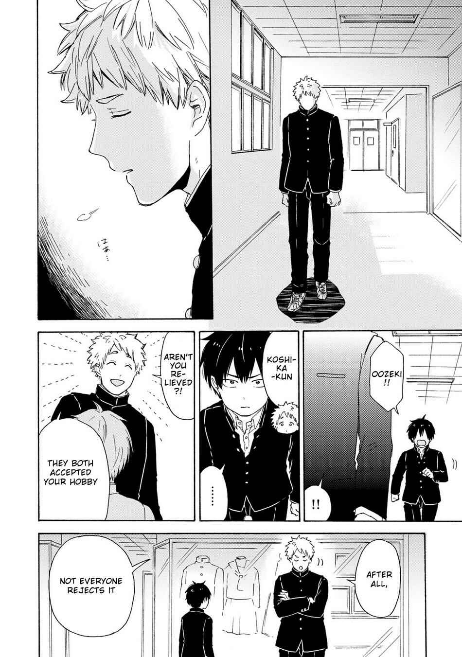 Page 3 Chapter 6 Himitsu ni Shiroyo!!