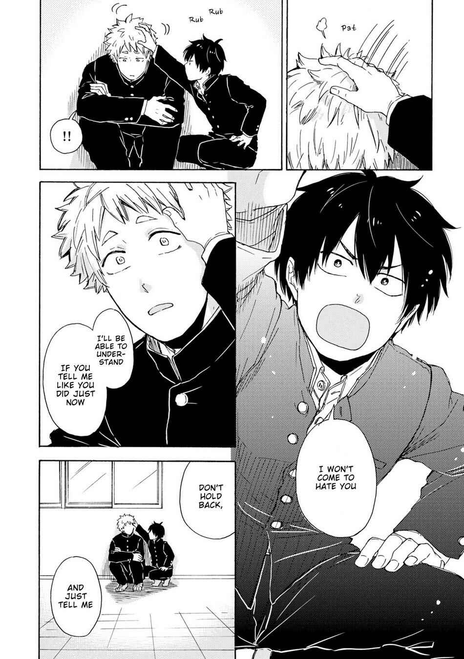 Page 7 Chapter 6 Himitsu ni Shiroyo!!