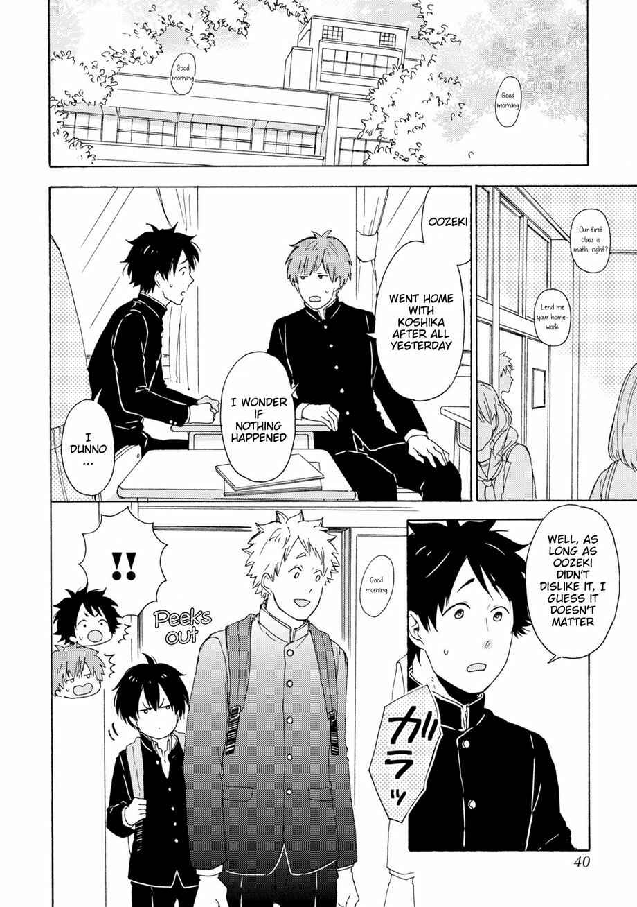 Page 1 Chapter 2 Himitsu ni Shiroyo!!