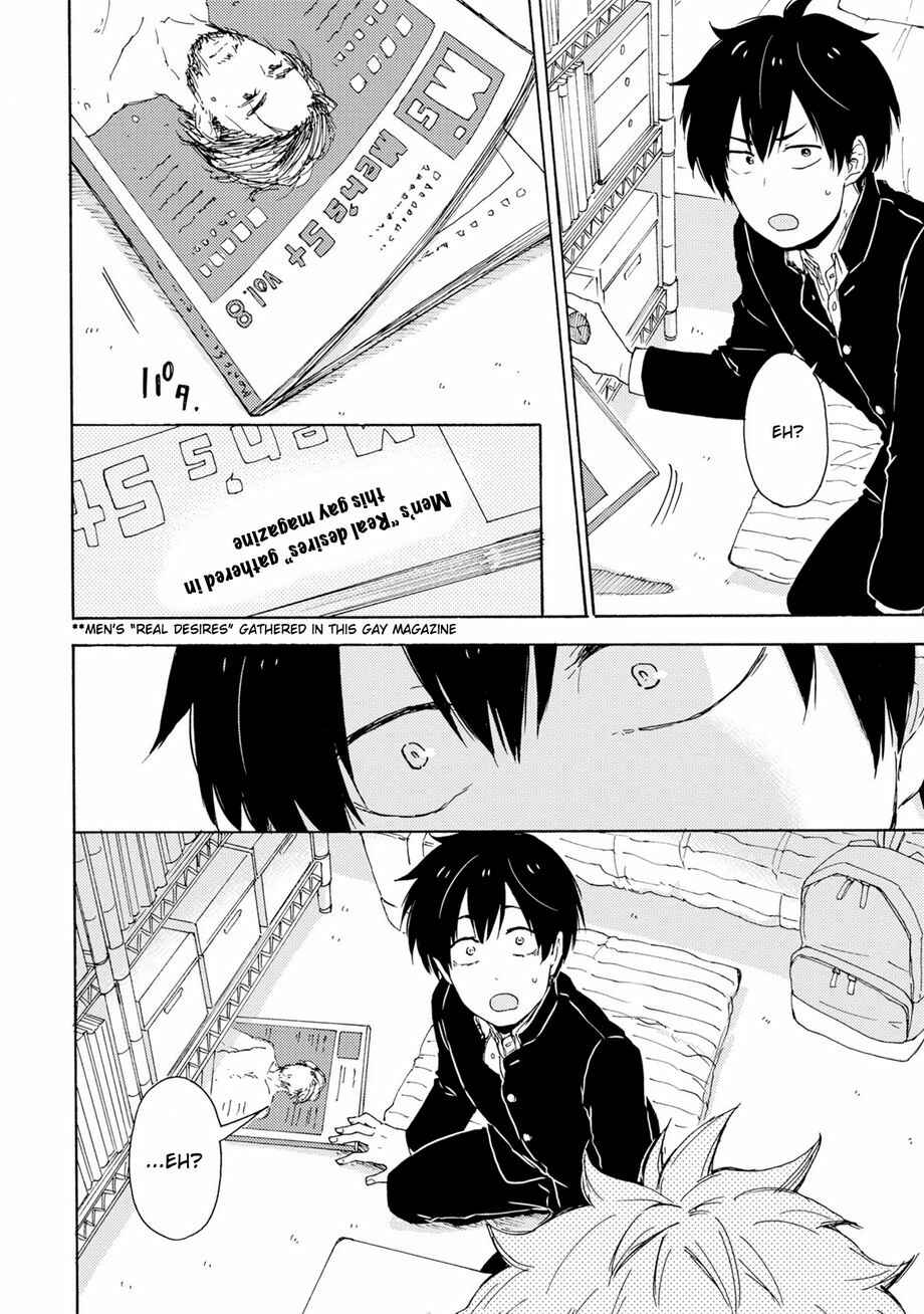 Page 11 Chapter 2 Himitsu ni Shiroyo!!