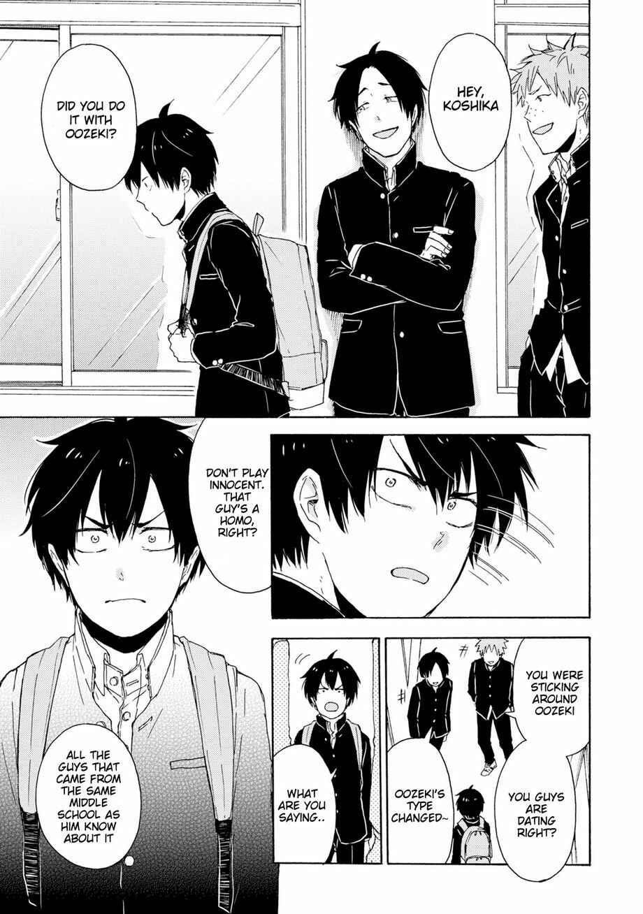 Page 20 Chapter 2 Himitsu ni Shiroyo!!