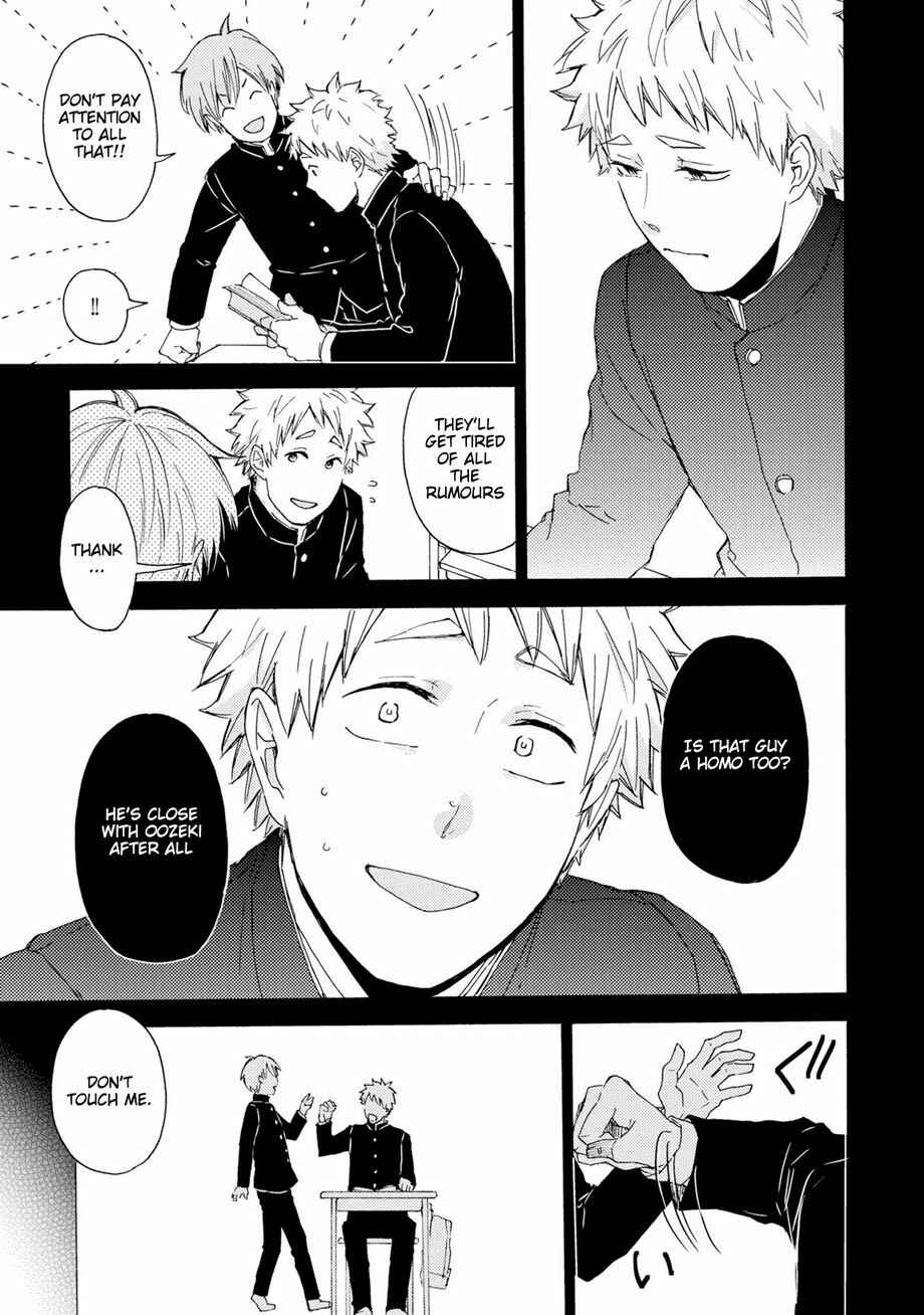 Page 22 Chapter 2 Himitsu ni Shiroyo!!