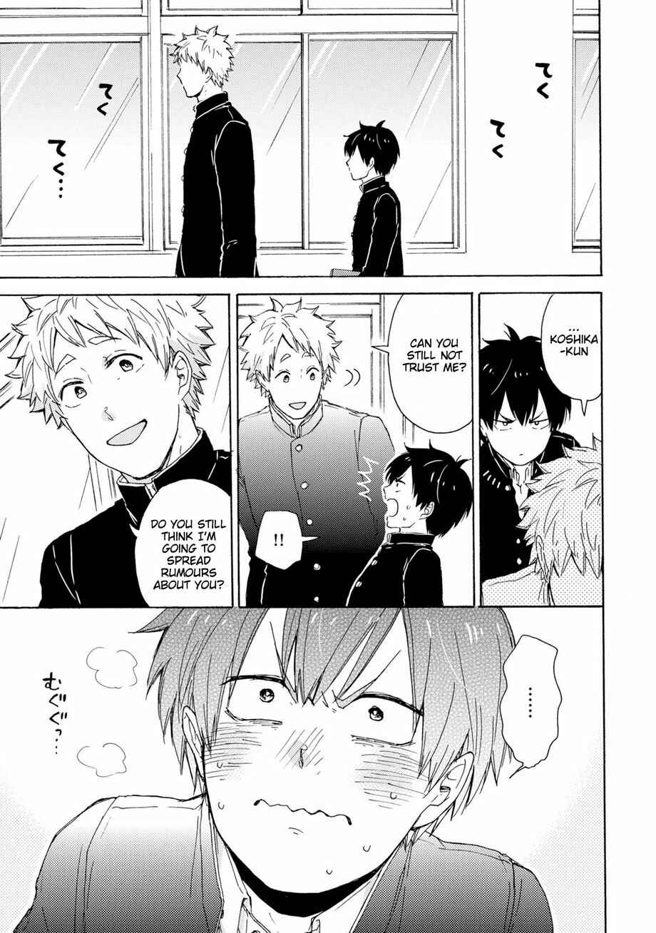 Page 4 Chapter 2 Himitsu ni Shiroyo!!