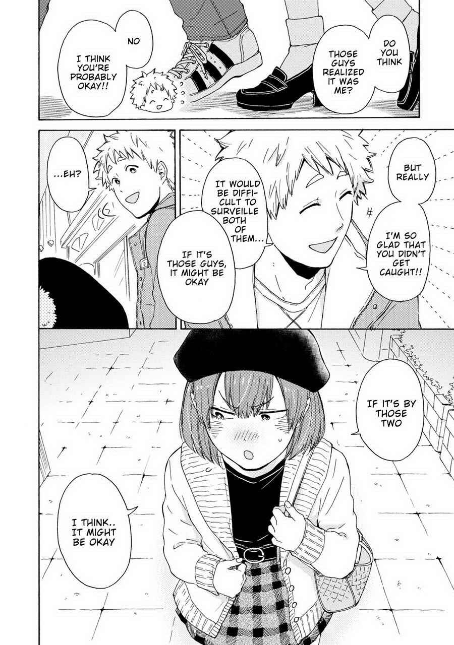 Page 16 Chapter 3 Himitsu ni Shiroyo!!