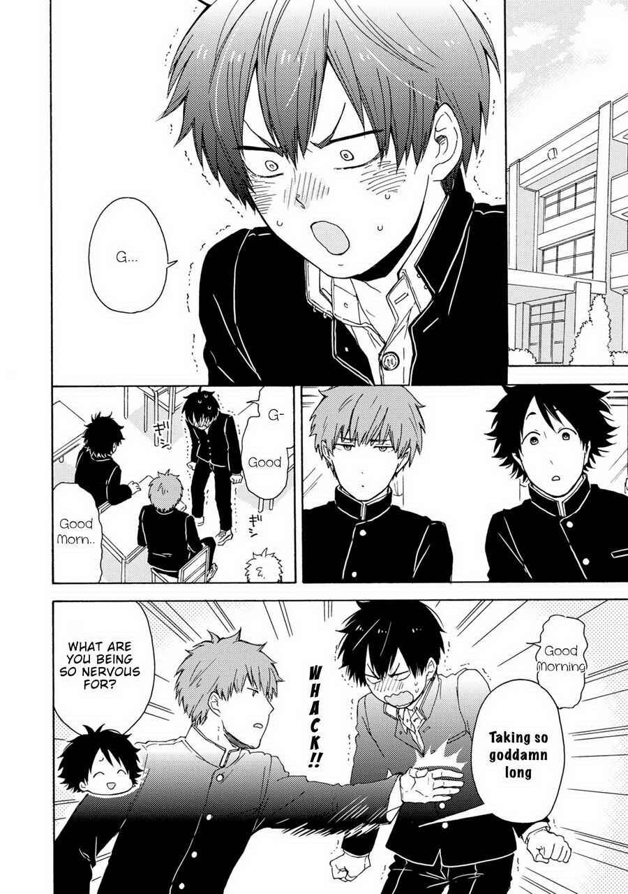 Page 2 Chapter 3 Himitsu ni Shiroyo!!