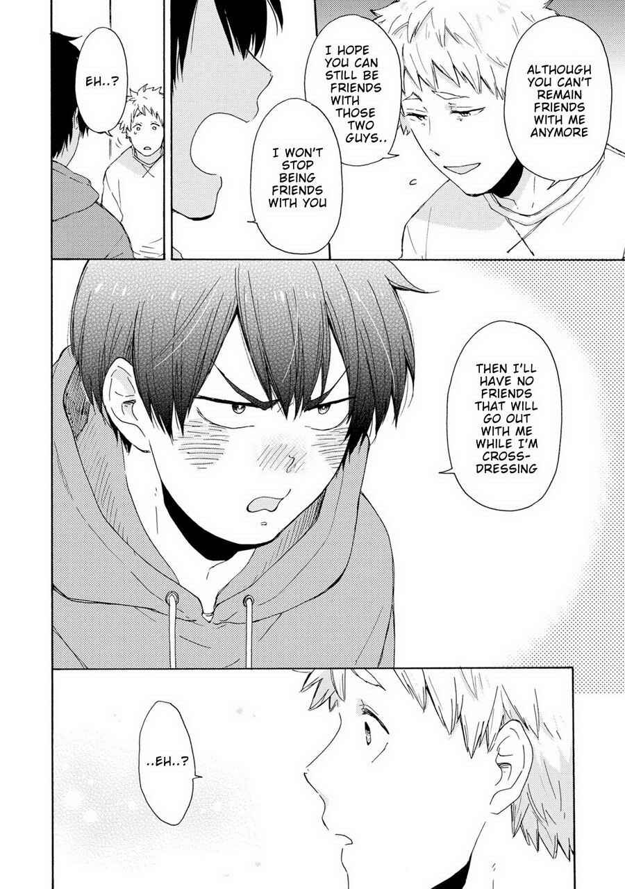 Page 32 Chapter 3 Himitsu ni Shiroyo!!