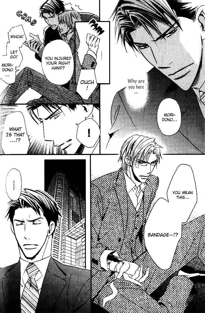 Page 11 Chapter 3 Tsumetai Otoko