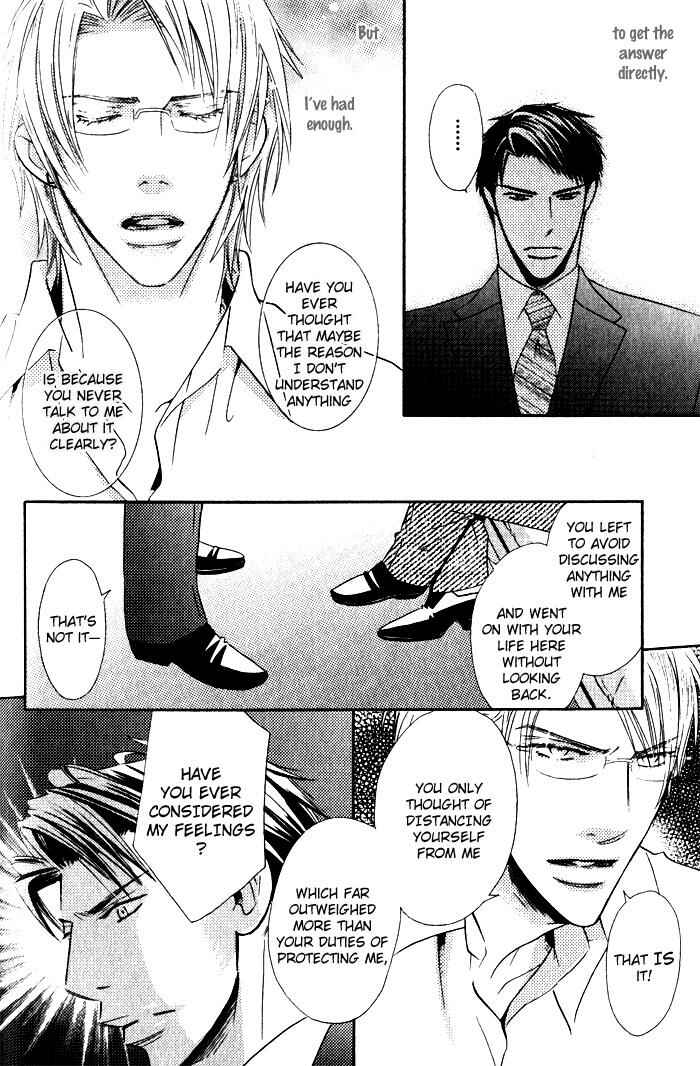 Page 15 Chapter 3 Tsumetai Otoko