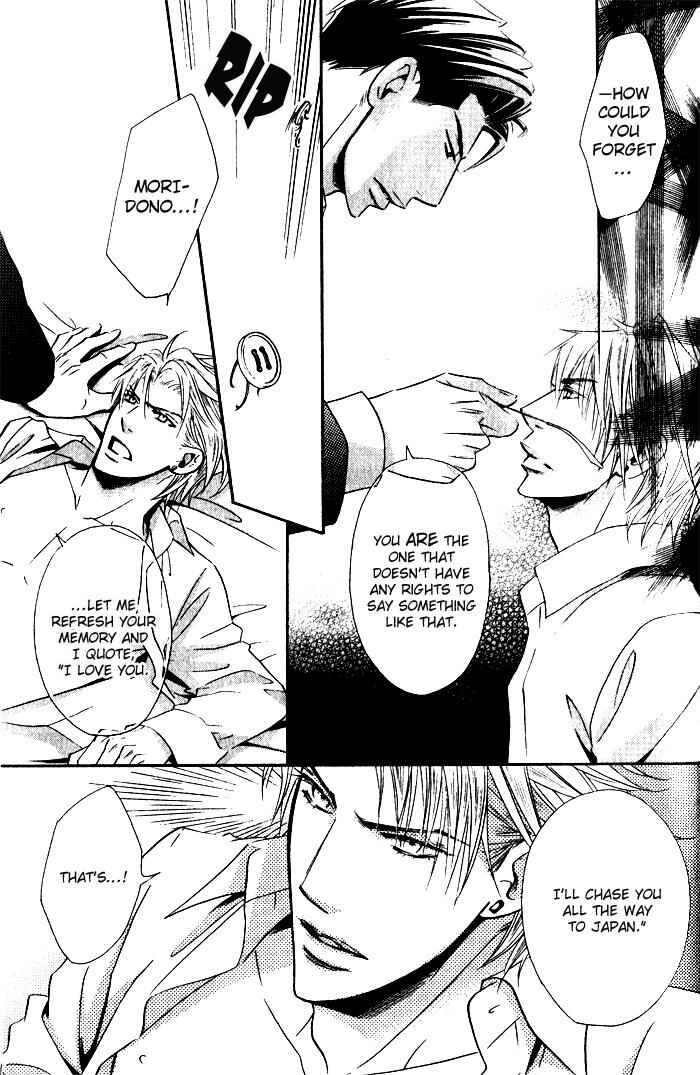 Page 16 Chapter 3 Tsumetai Otoko