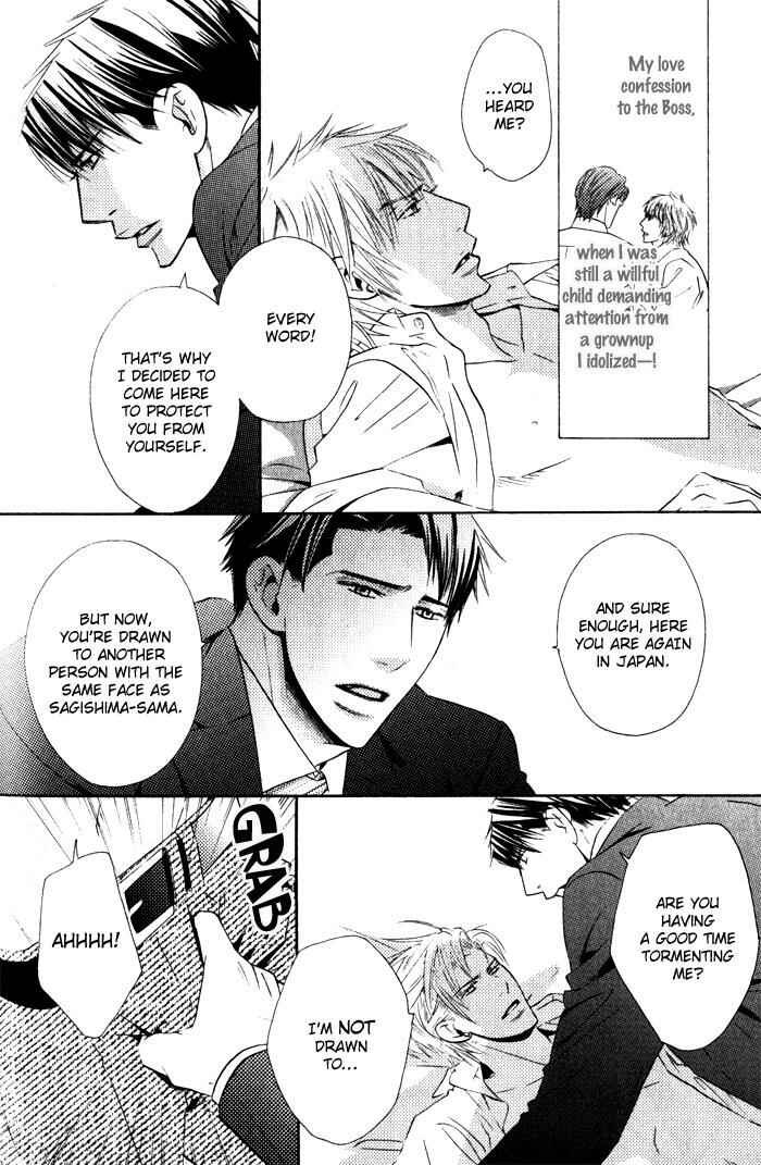Page 17 Chapter 3 Tsumetai Otoko