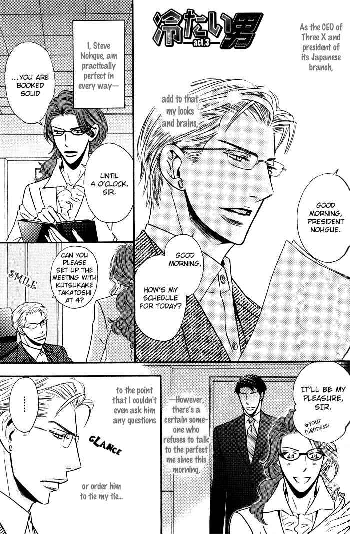 Page 2 Chapter 3 Tsumetai Otoko