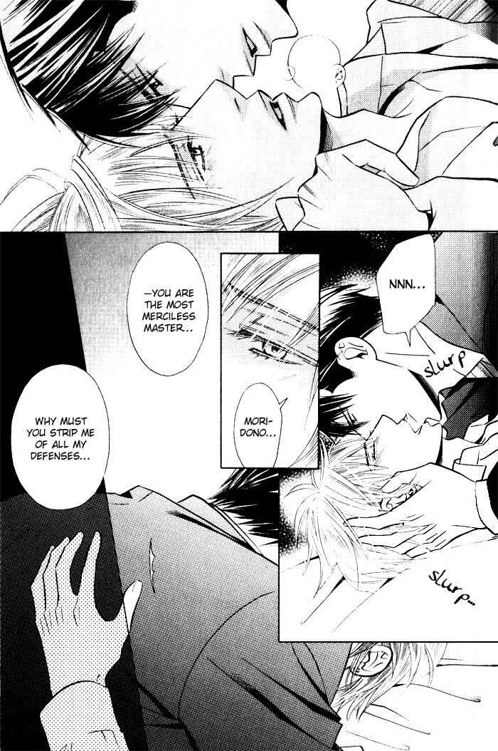 Page 20 Chapter 3 Tsumetai Otoko