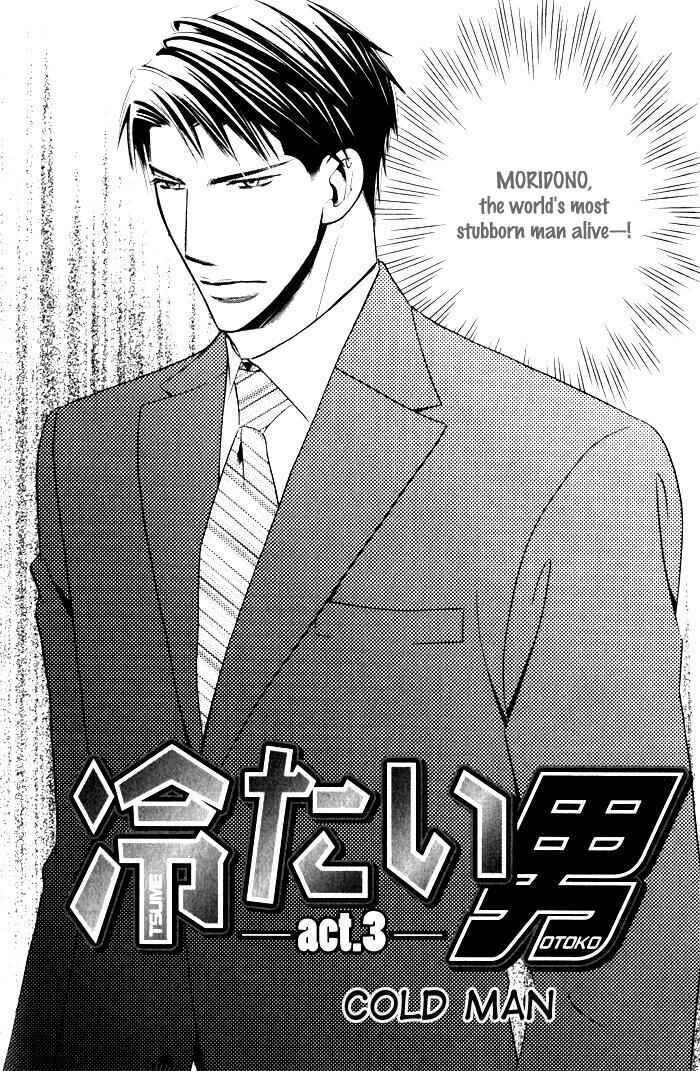 Page 3 Chapter 3 Tsumetai Otoko