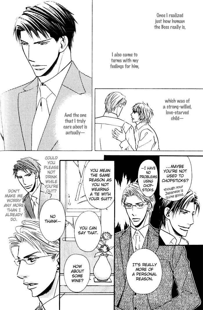 Page 7 Chapter 3 Tsumetai Otoko