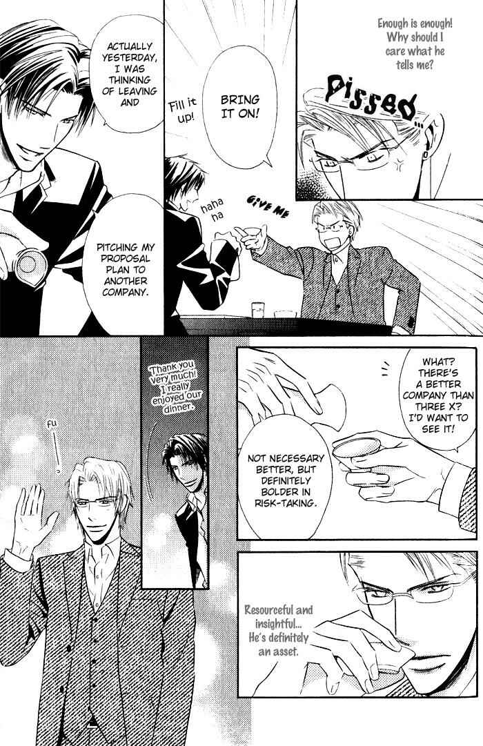Page 8 Chapter 3 Tsumetai Otoko