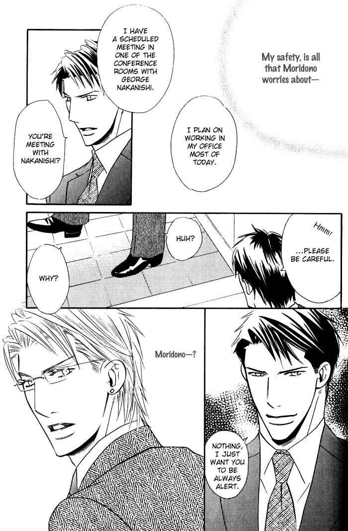 Page 10 Chapter 4 Tsumetai Otoko