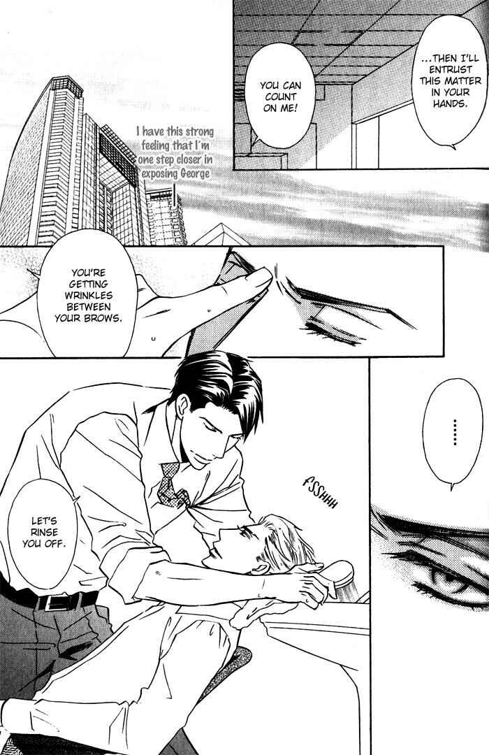 Page 16 Chapter 4 Tsumetai Otoko