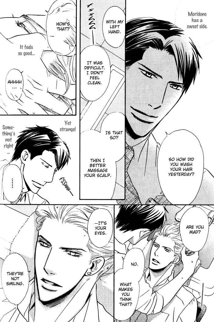 Page 17 Chapter 4 Tsumetai Otoko