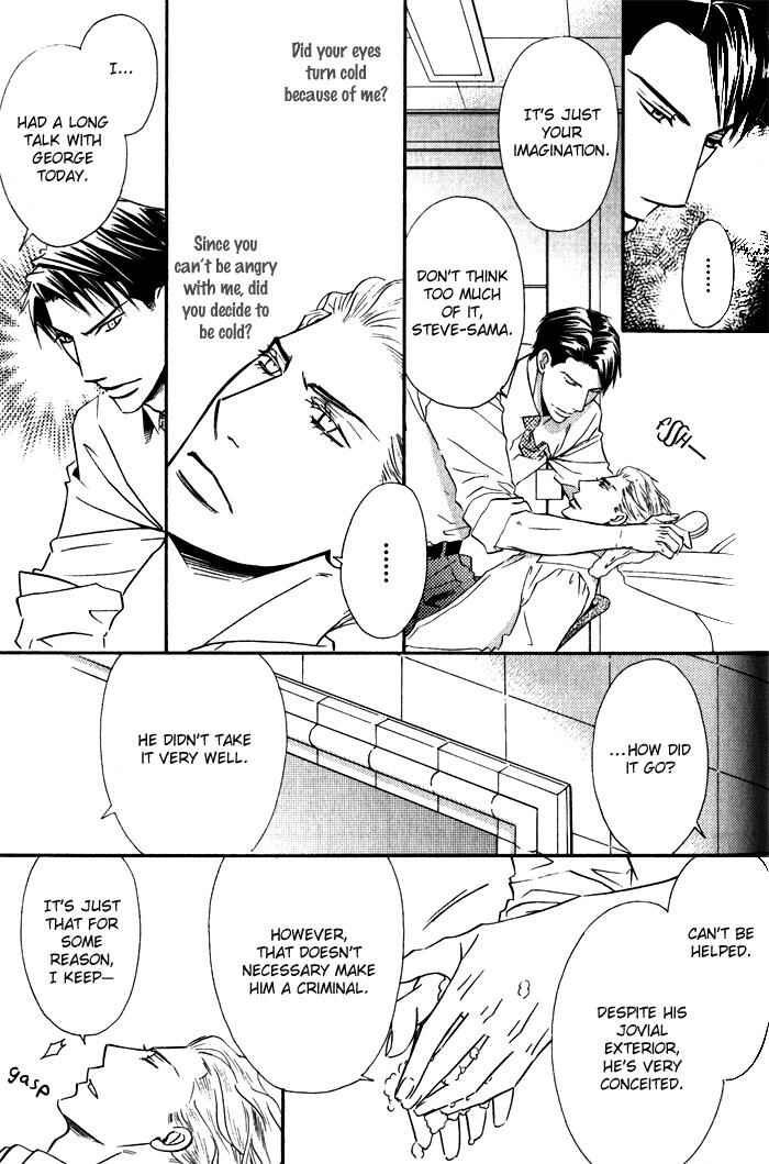 Page 18 Chapter 4 Tsumetai Otoko
