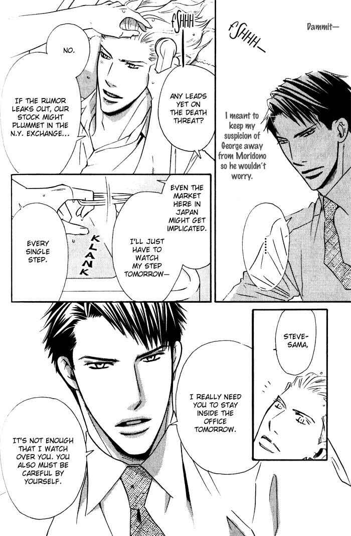 Page 19 Chapter 4 Tsumetai Otoko