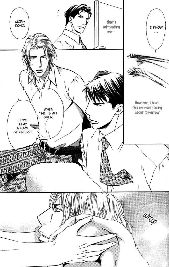 Page 20 Chapter 4 Tsumetai Otoko